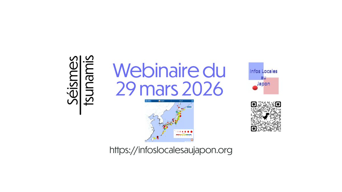 Comme promis, Infos Locales au Japon organisera un webinaire sur la façon de comprendre les différentes alertes, de réagir et d'évacuer au Japon en cas de catastrophe naturelle. Il sera aussi question d'autres sujets utiles liés à ce thème. Participez nombreux !