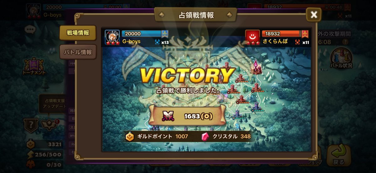 ぬる様10＠サマナー tweet media