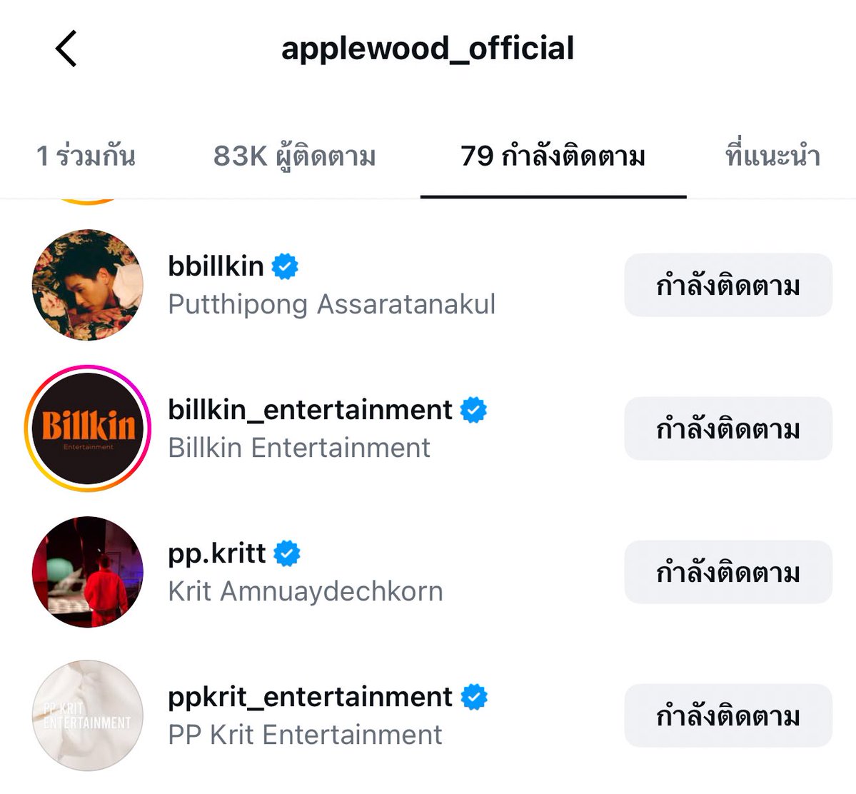 ไปส่องดูส่วนมากมีแต่เกาหลี