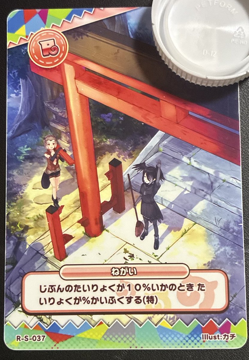 クロカミ♟⛩ tweet media