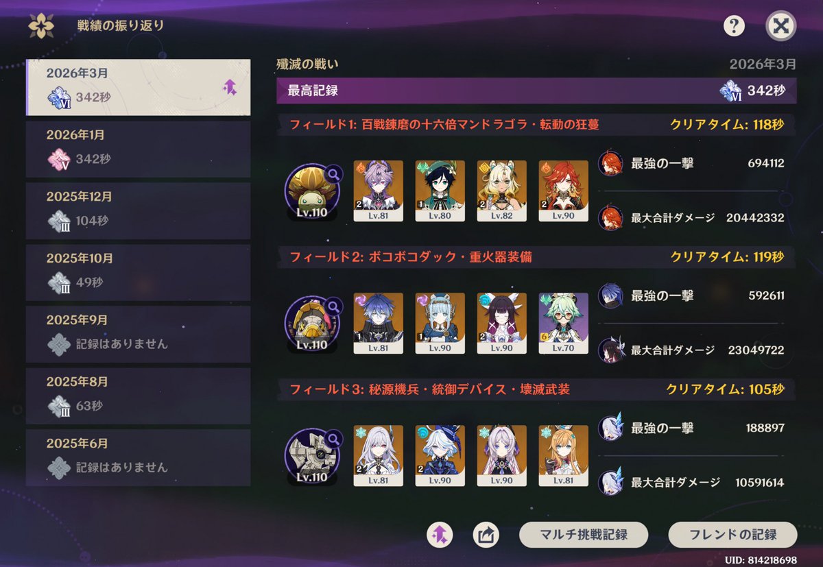 るち❕ tweet media