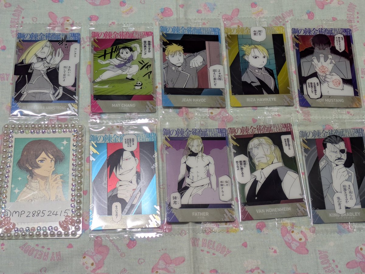 みおぴ@初回固ツイ必読 tweet media