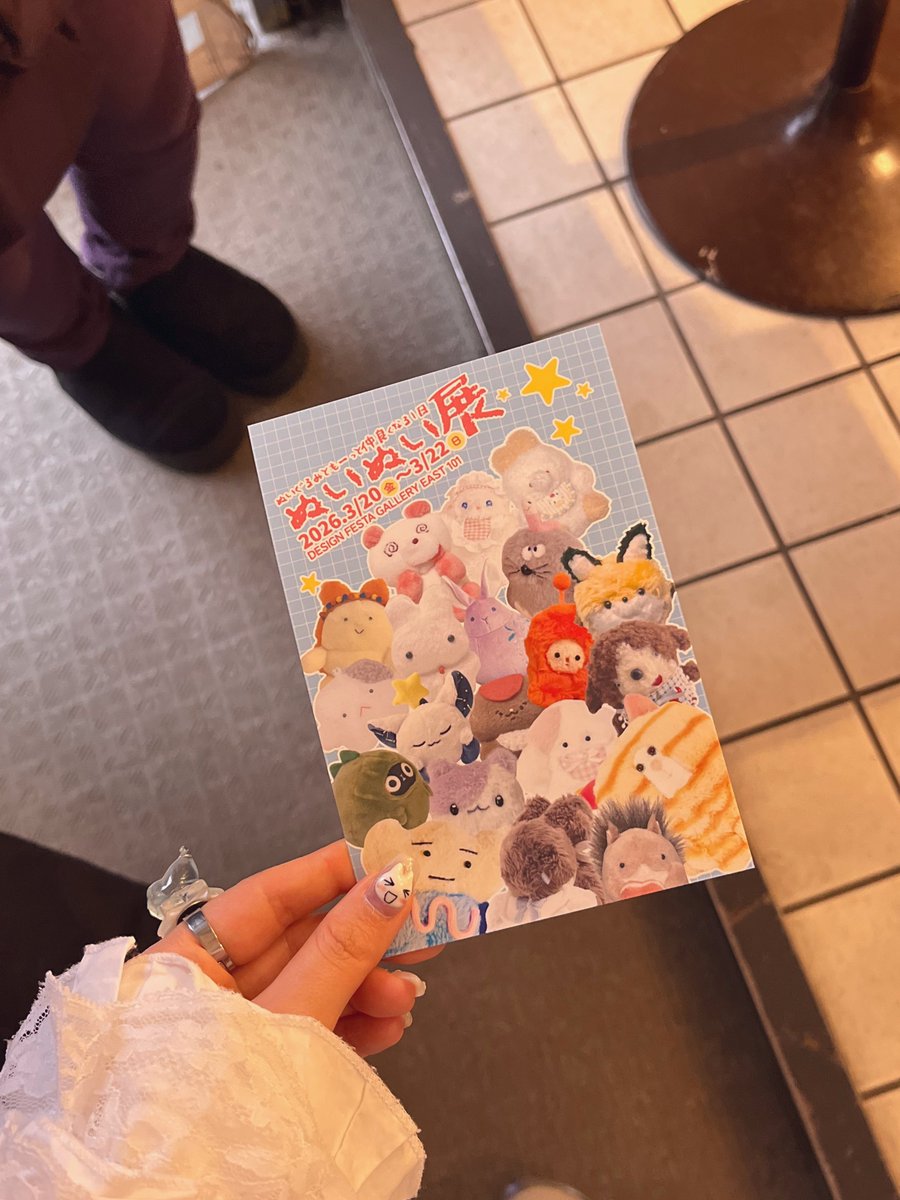 ななみかん tweet media