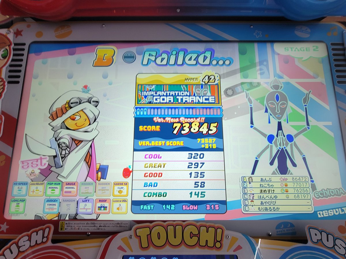 (*' '*)=͟͟͞┏┛豆助┗┓ tweet media