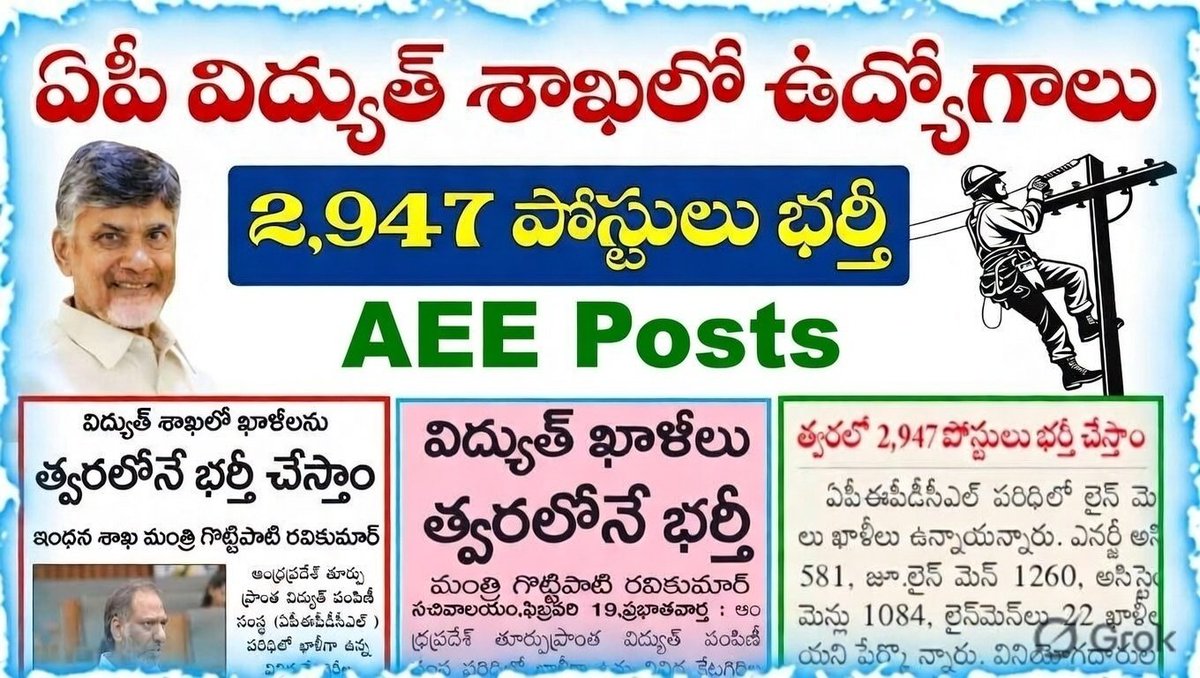 srinu60347's tweet photo. @JaiTDP https://t.co/UJhQc4fb0r