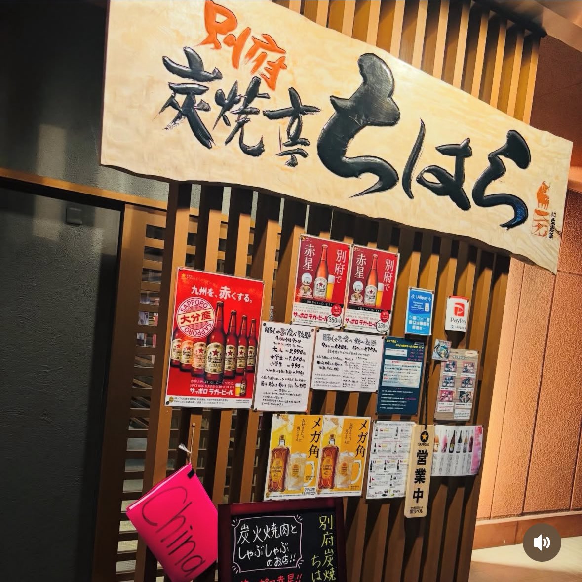 chihara1129's tweet photo. 【スタッフ募集のお知らせ】
ホールスタッフ募集中です⭐︎

時間:10:00〜14:00
         17:00〜22:00
（21：00上がりの希望などもOKです🙆🏻‍♀️）
自給:1035円スタート
（お仕事覚えてきたら昇給もあります✨）

⭐︎週2からでもOK
⭐︎希望者には賄いあり（無料）

ご質問などはDMにてお気軽に😉👍🏻♥️ https://t.co/0fPlEici3O