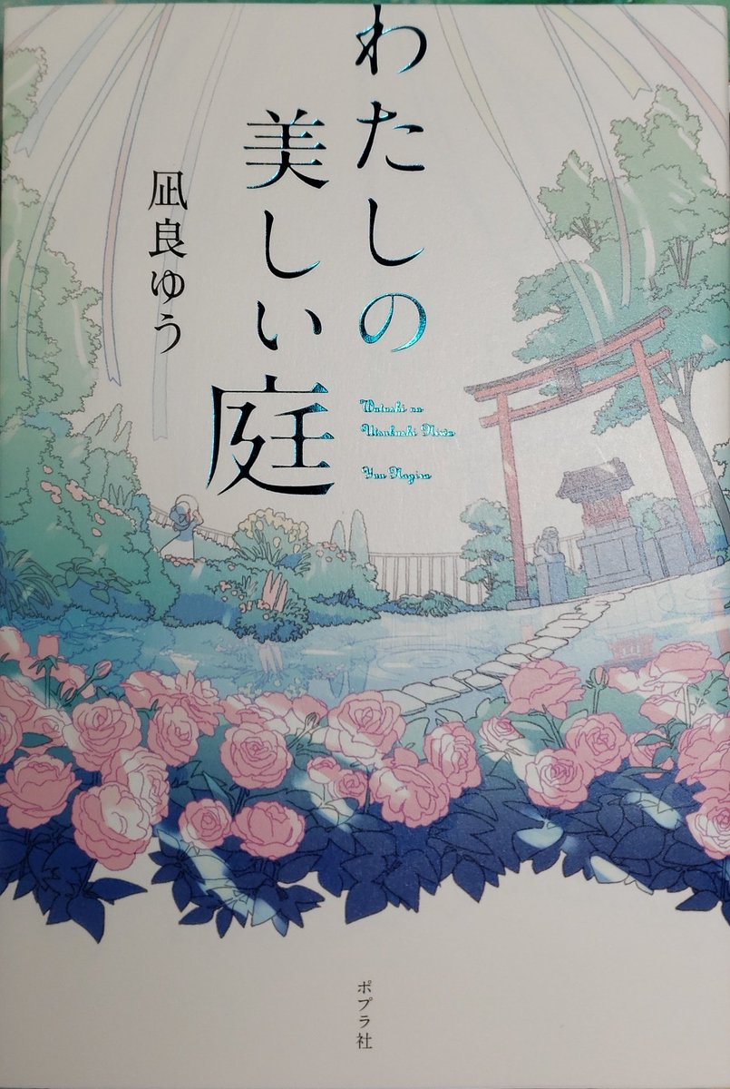 しいな tweet media