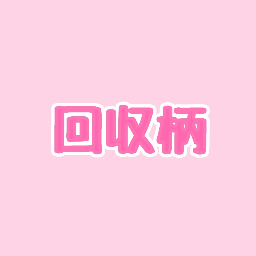 ぴよ塔 tweet media