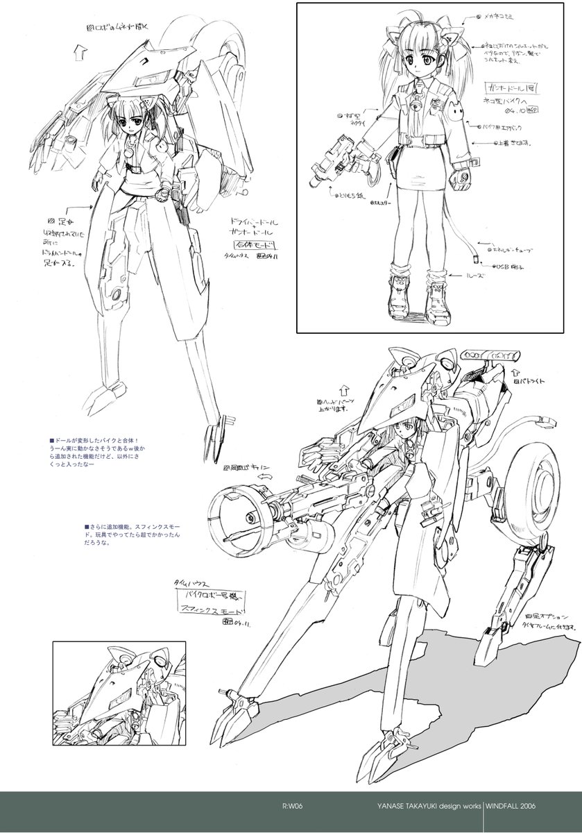 「オリジナル作品07「ガンナードール」(セカンド:設定画13ページ)」 

没になった玩具企画書用デザイン集です。
許可をいただいて一冊にまとめて昔出したものです。

藤木俊(@shunfujiki)さんにゲストイラスト頼んだら
漫画と新キャラが届いて超うれしかった思い出 