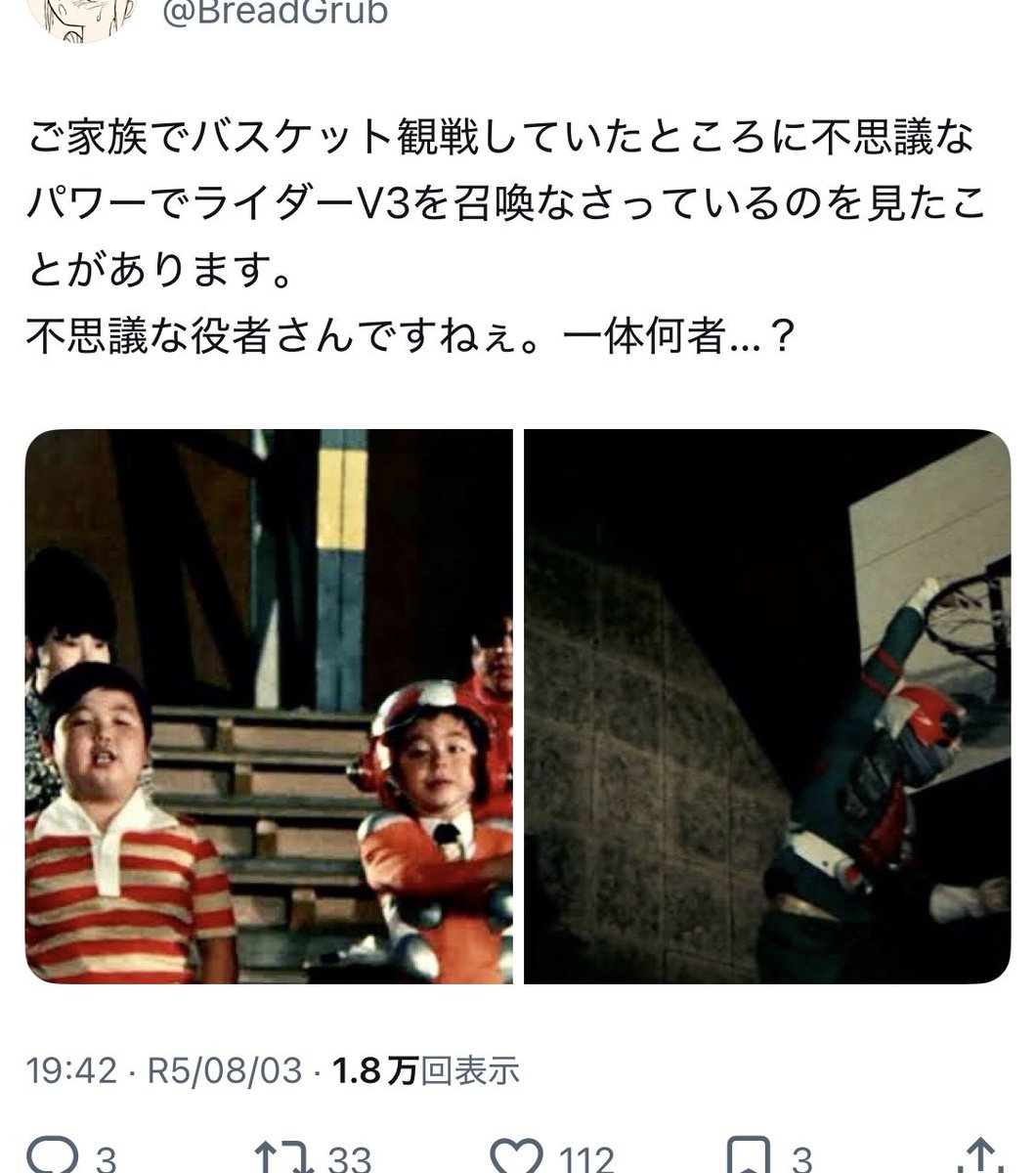 かにぱん王者(地上波初放送) tweet media