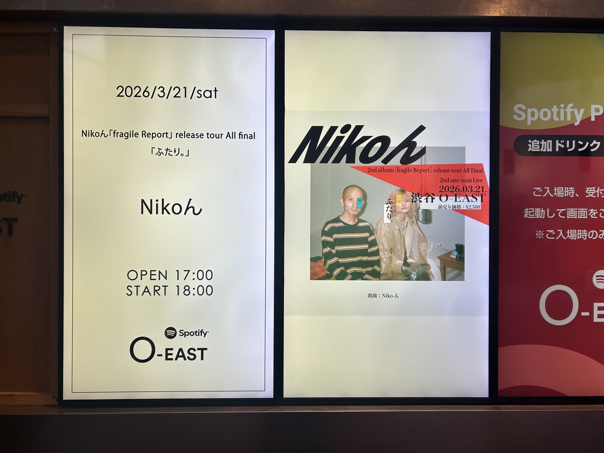 峯岸 利恵 tweet media