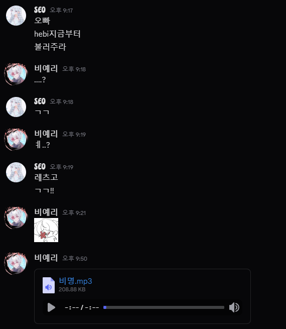 서녜☁️ tweet media