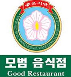 나쁜말머신건 tweet media