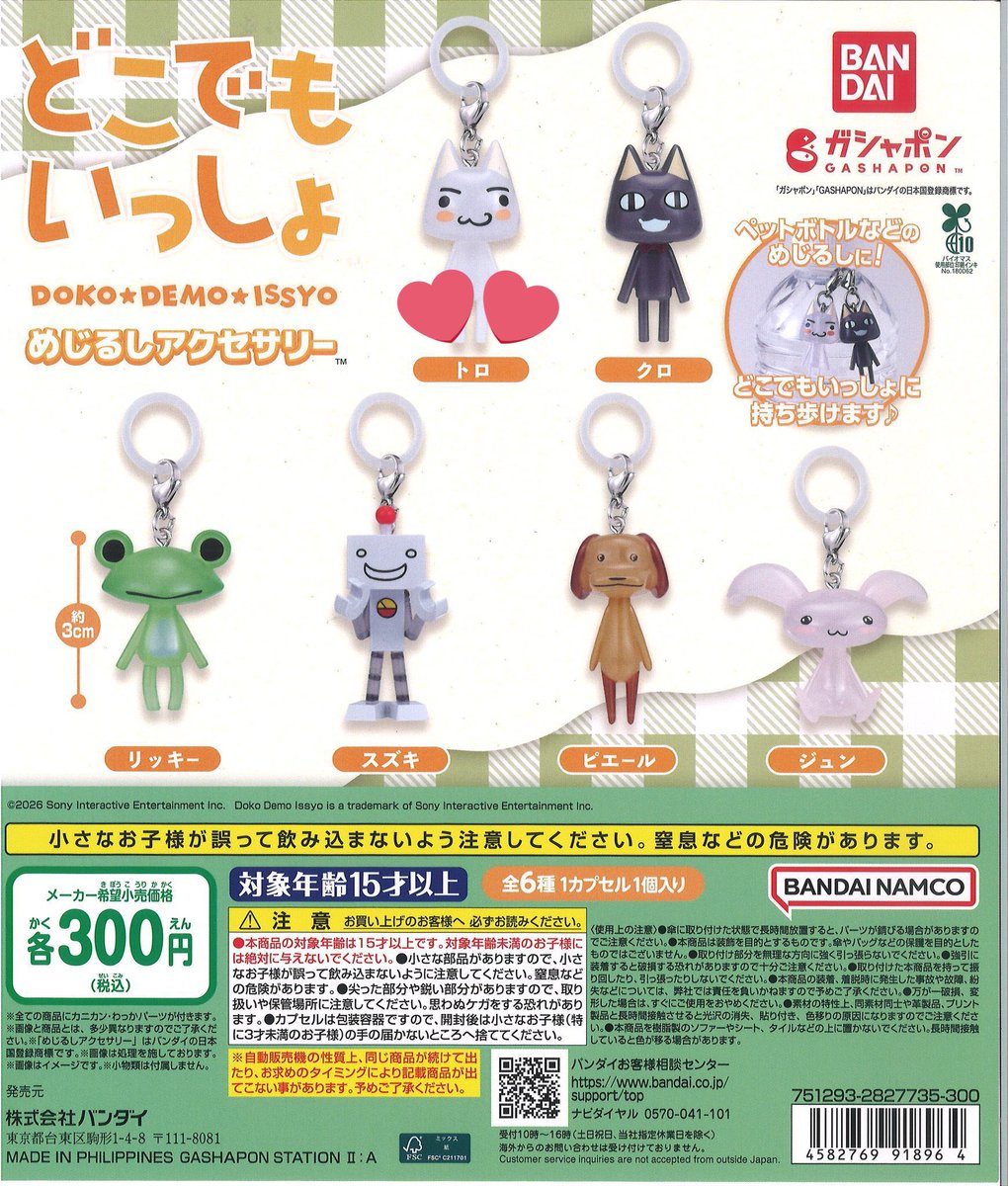 ナ tweet media