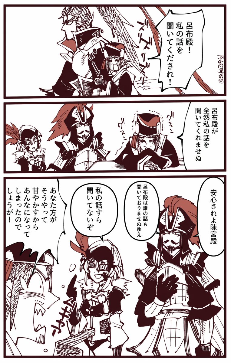 さかさん。 tweet media