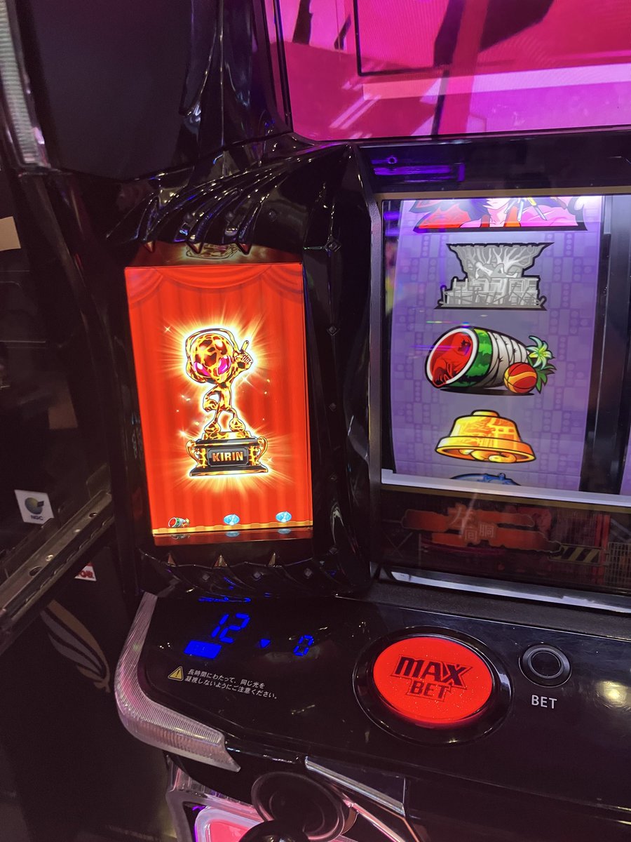 逆鱗マナティバル tweet media