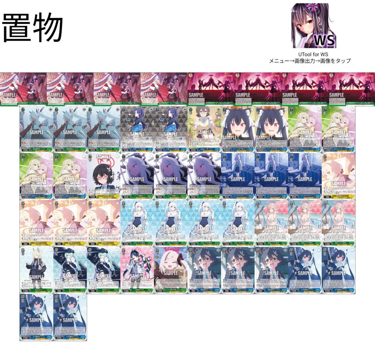 ぽもな@WS tweet media