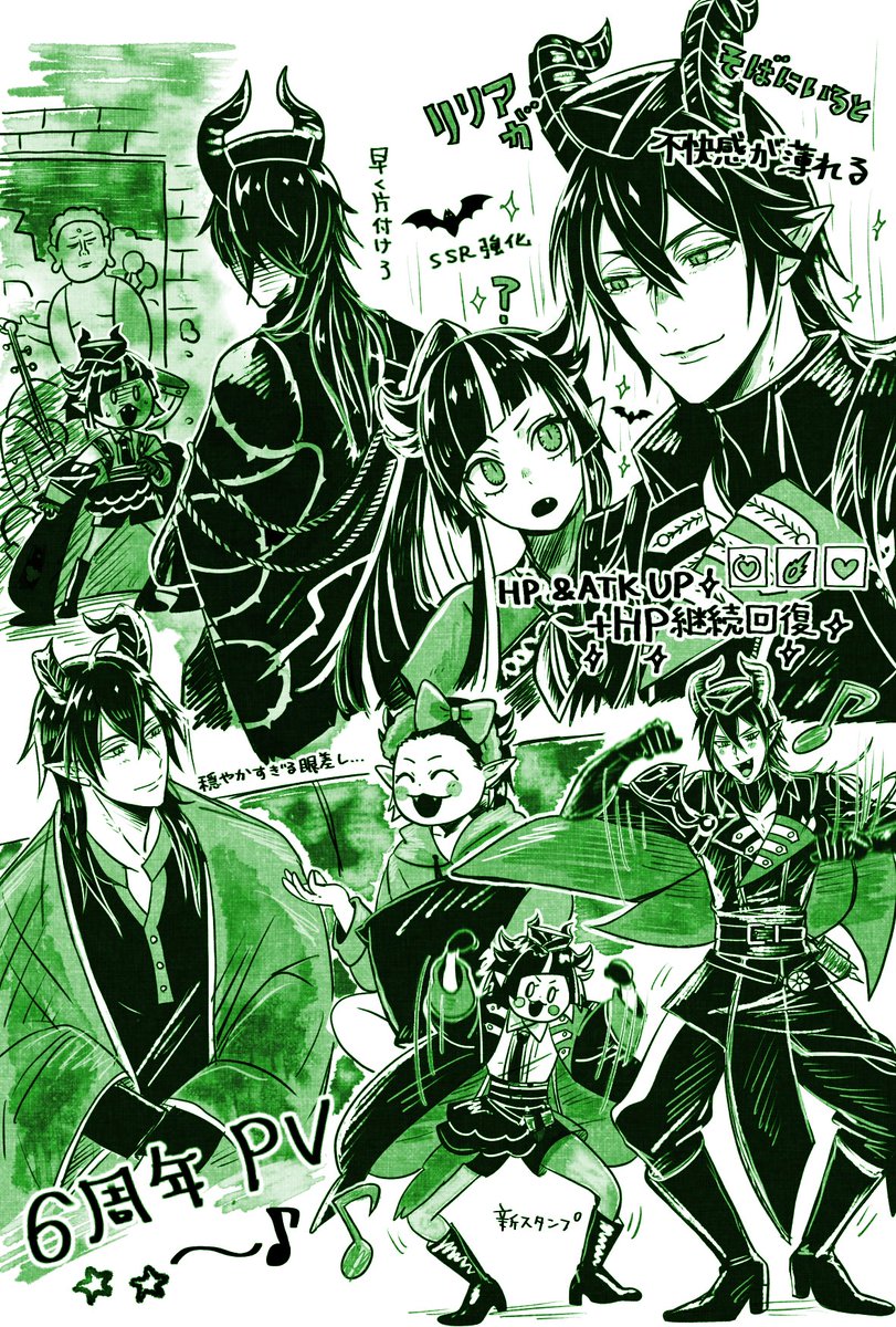 26♨️ tweet media