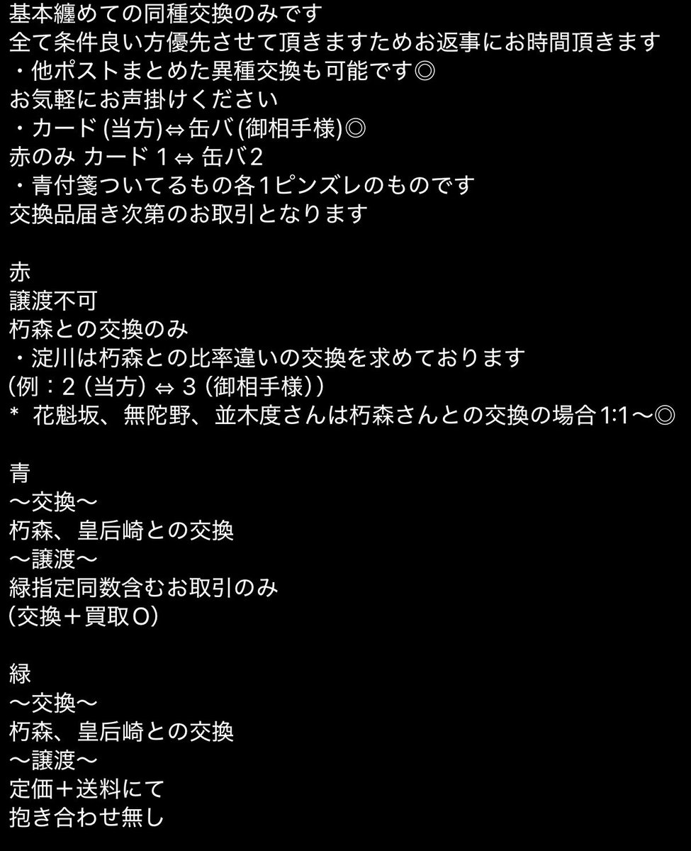 ELVIS @プロカ必読 tweet media