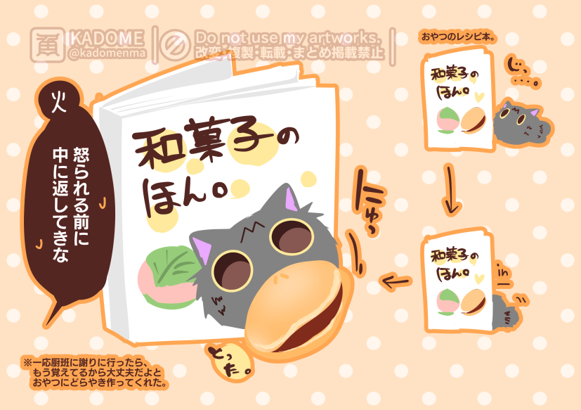 きみも物語の子だからね。本の中にもぐりこんで何か取ってきたり、本の中に隠しちゃったりとかするかもしれないよね。はらぺこふわむし的な（？）