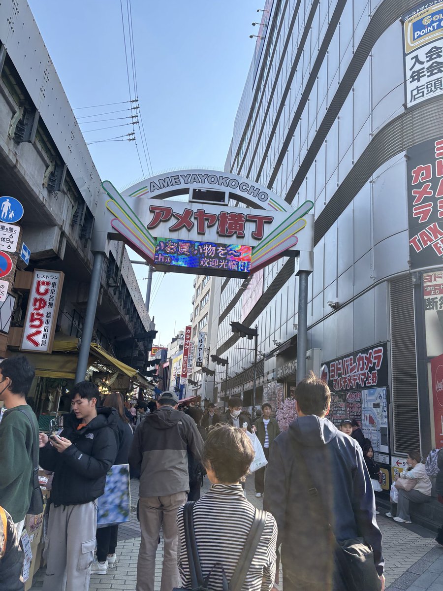 たのしい☺️☺️