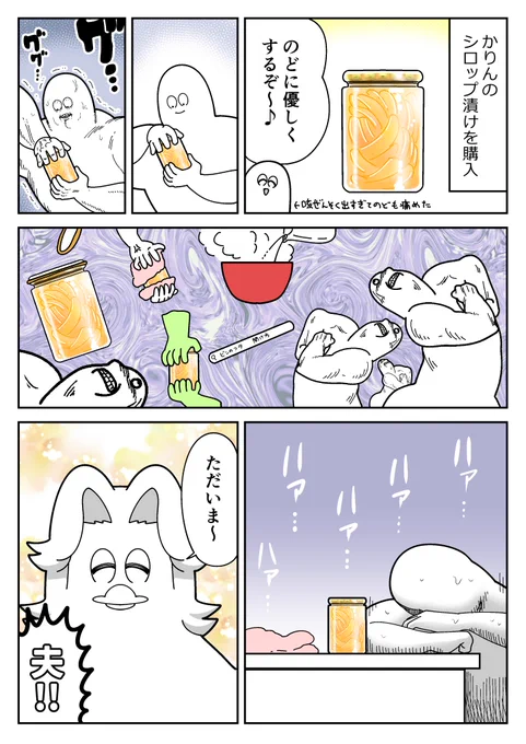 支え合って生きていく(※3枚あります) 