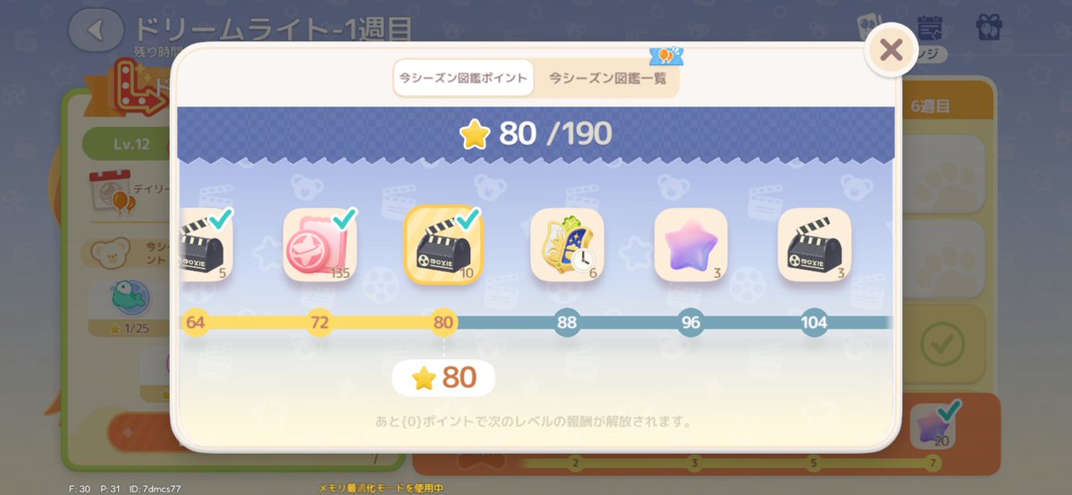 和にの子 tweet media