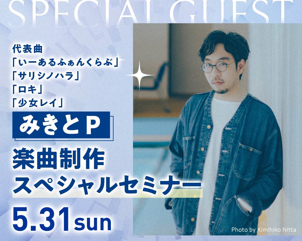 神戸・甲陽音楽&ダンス専門学校 / KOYO tweet media