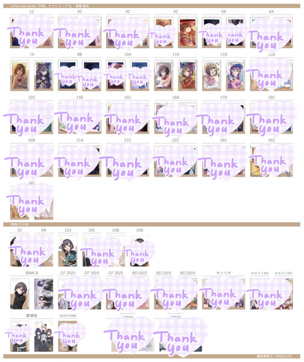 ぱんけーき tweet media