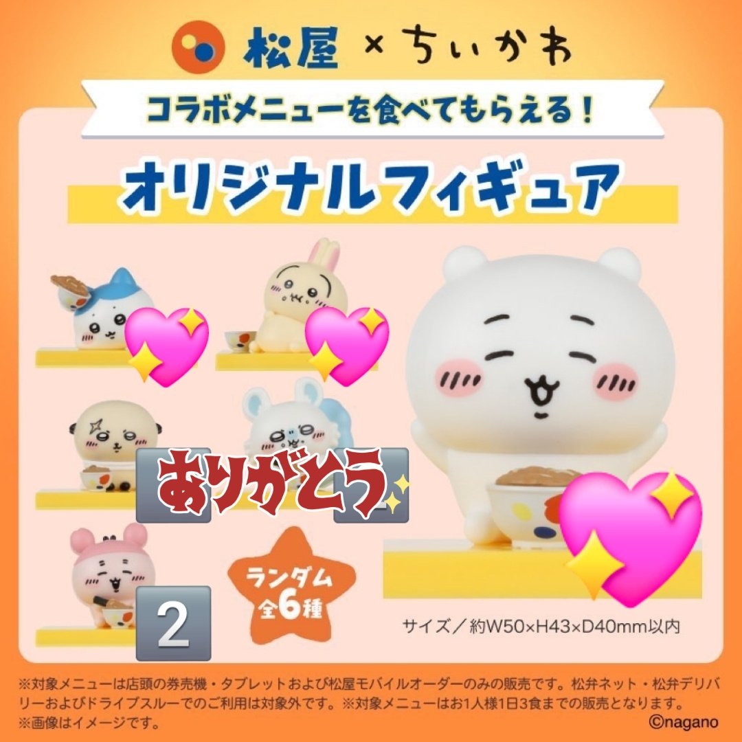 사나sub tweet media