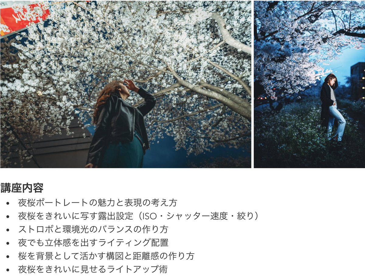 ポートレート講座開催数「日本一」📷️「カメ教！」カメラの教室 tweet media