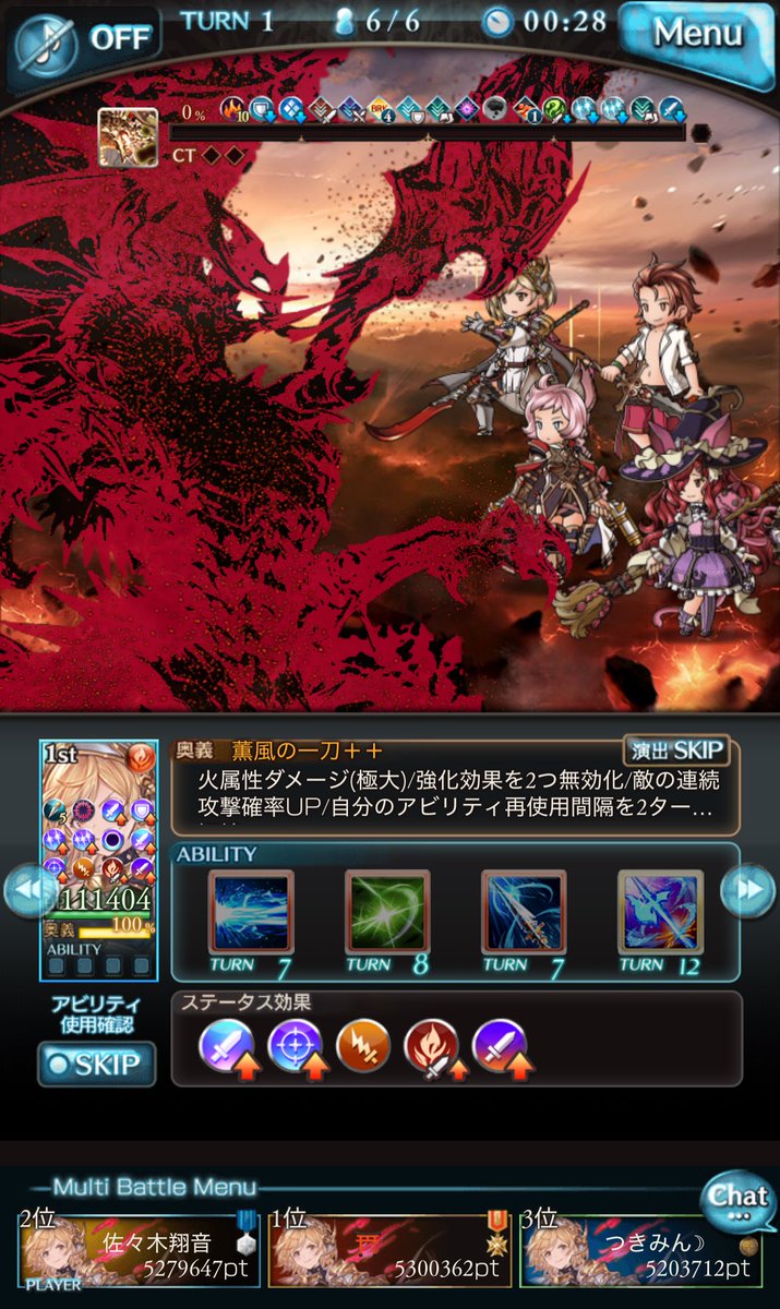 ［とり］ tweet media