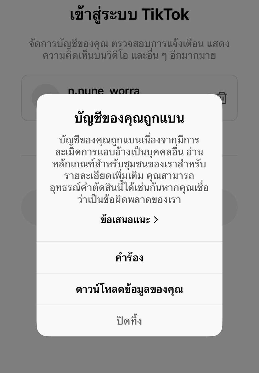 aaeiaey's tweet photo. ทุกคนครับ ผมขอกำลังใจหน่อยครับ😭😭😭😓😓😓🥲🥲🥲🥲💔💔💔💔💔 https://t.co/HD97Ma1q6k