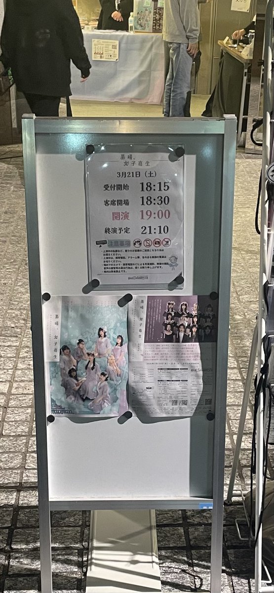 みっちゃん(平田ほの香推し） tweet media