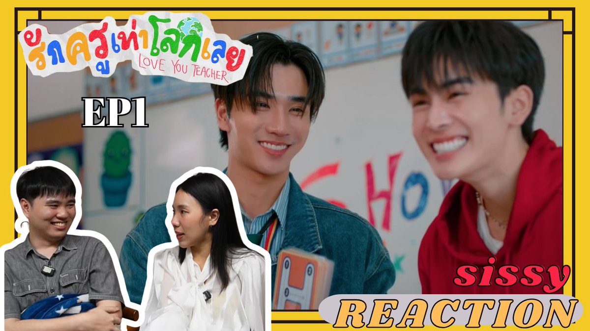 sissygoround's tweet photo. คือมันหนุ่มหนับบบบบ 🥰 @Love_YouTeacher 

REACTION ค่ะซิสส ☺︎ #loveyouteacherseriesep1 #รักครูเท่าโลกเลย 
👉🏻 https://t.co/dmWk3XrXE8 via @YouTube
#loveyouteacherseries
#perthsanta #เพิร์ธแซนต้า https://t.co/j0vkBWCMPR