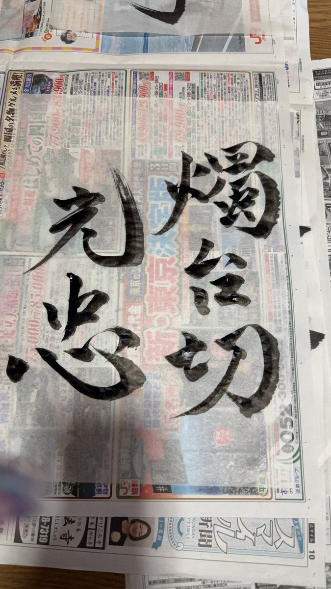 うどん tweet media