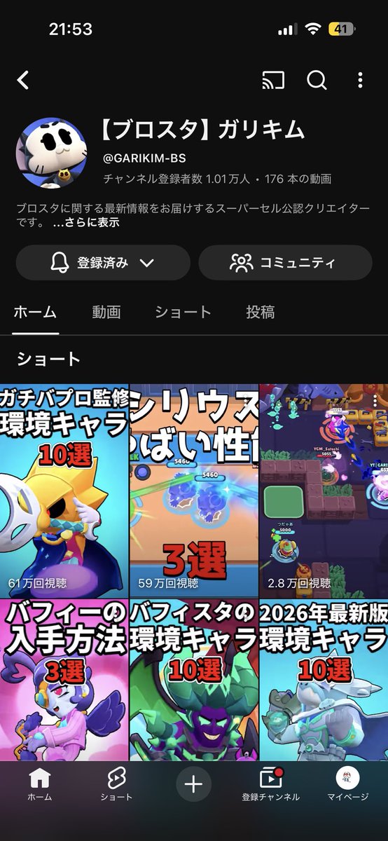 たまちゃん tweet media