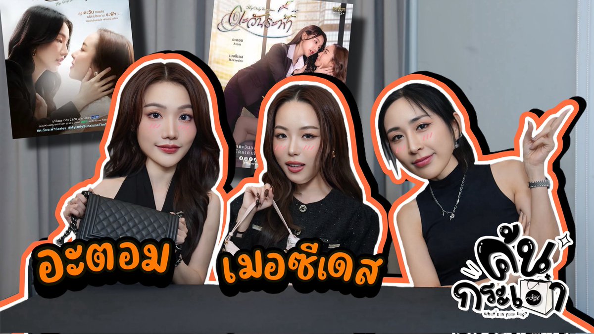 SoSat💋SeoulSay🗣 tweet media