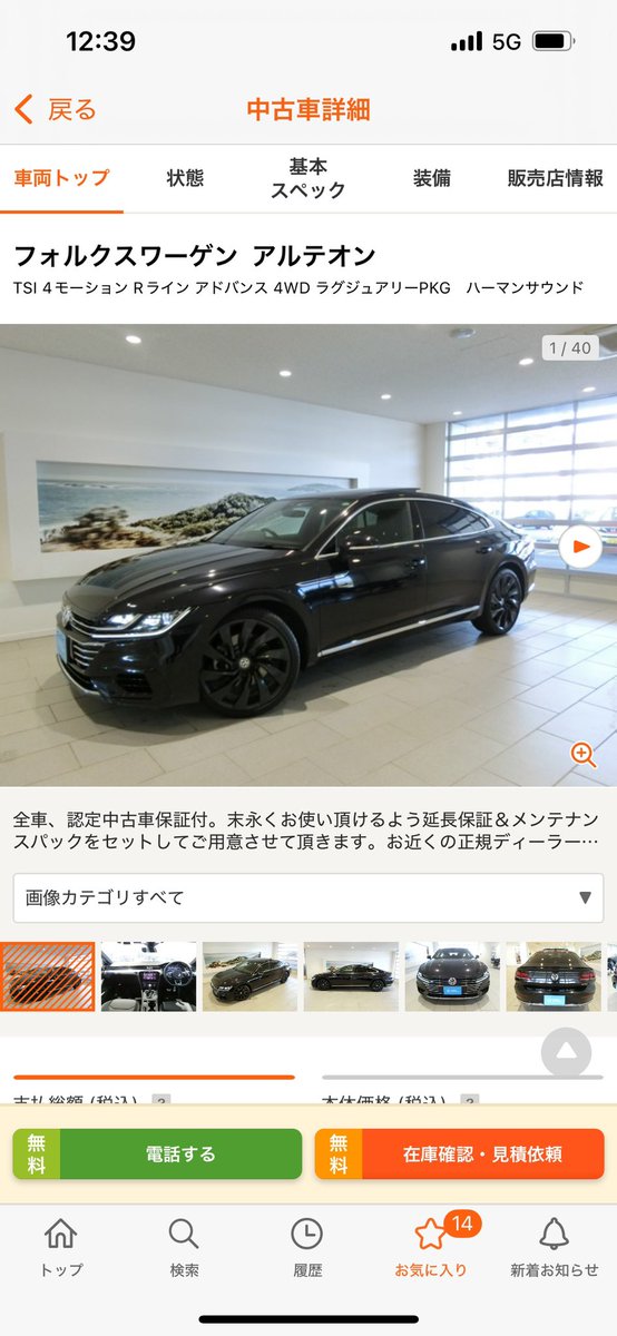 やぎ🧬 tweet media