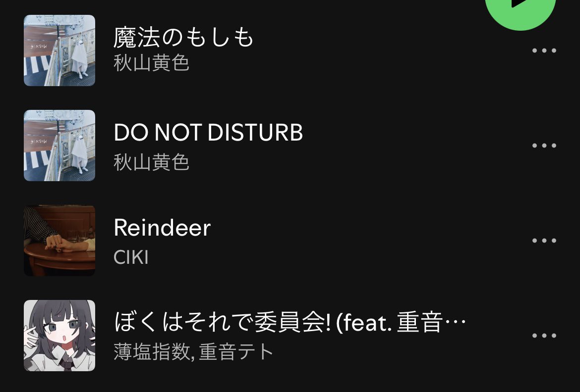 ILikeAkairo's tweet photo. 会場曲として流させていただきました https://t.co/BIwBSnacGy