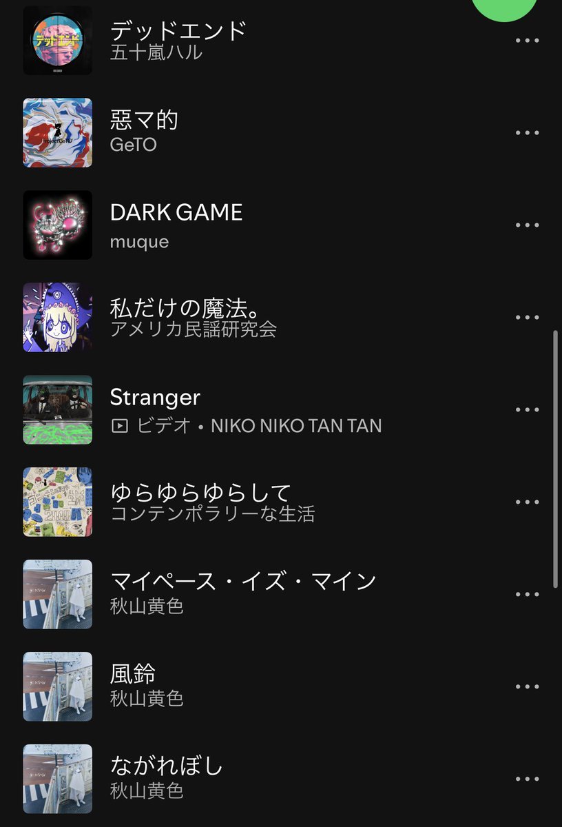 ILikeAkairo's tweet photo. 会場曲として流させていただきました https://t.co/BIwBSnacGy