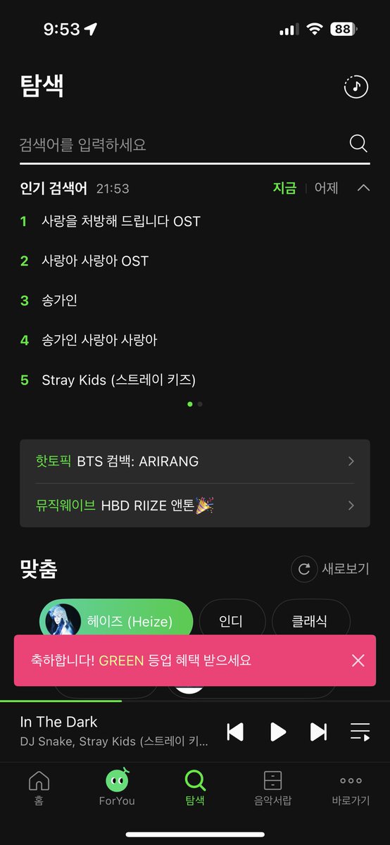 s.물만두군만두🥟 tweet media