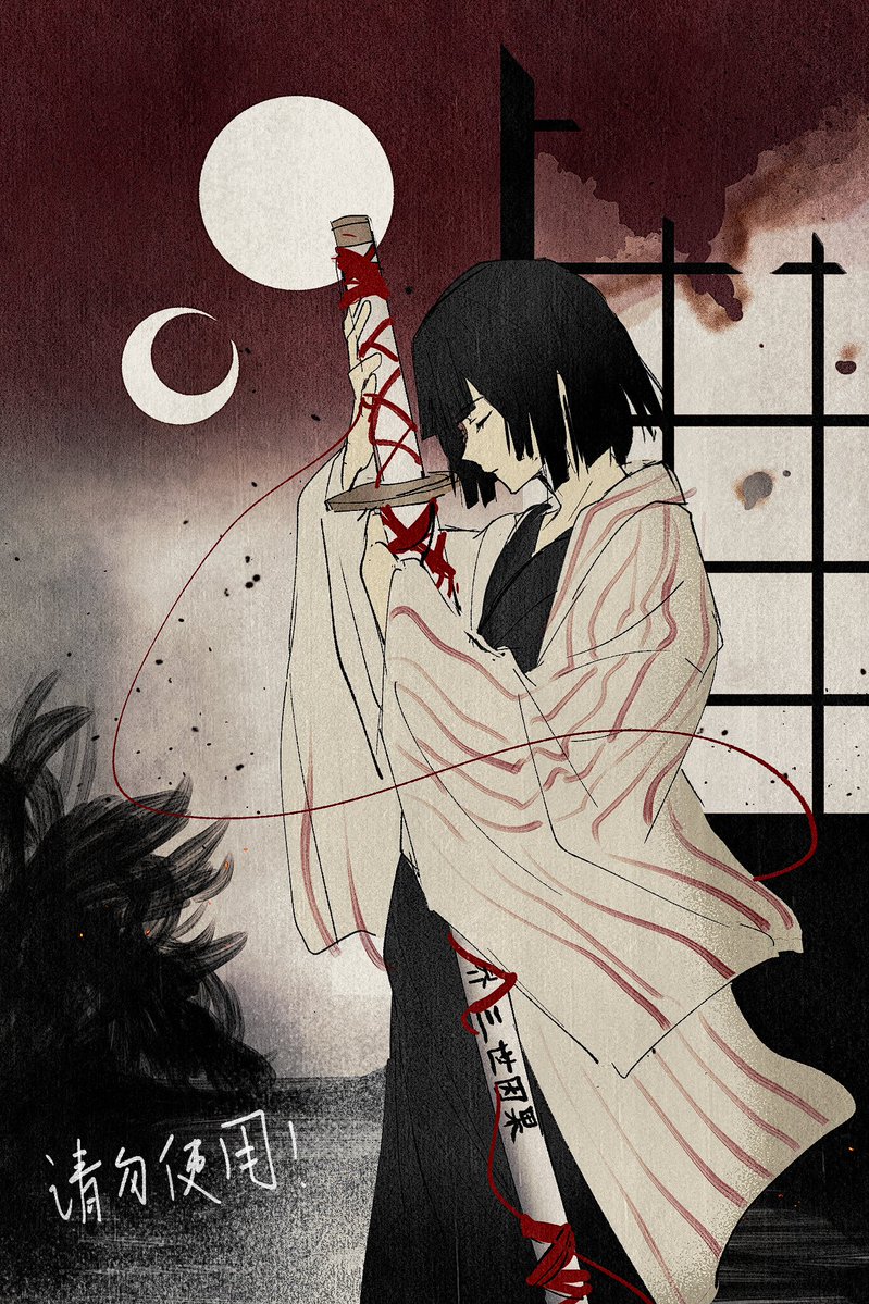 麦田六神 tweet media