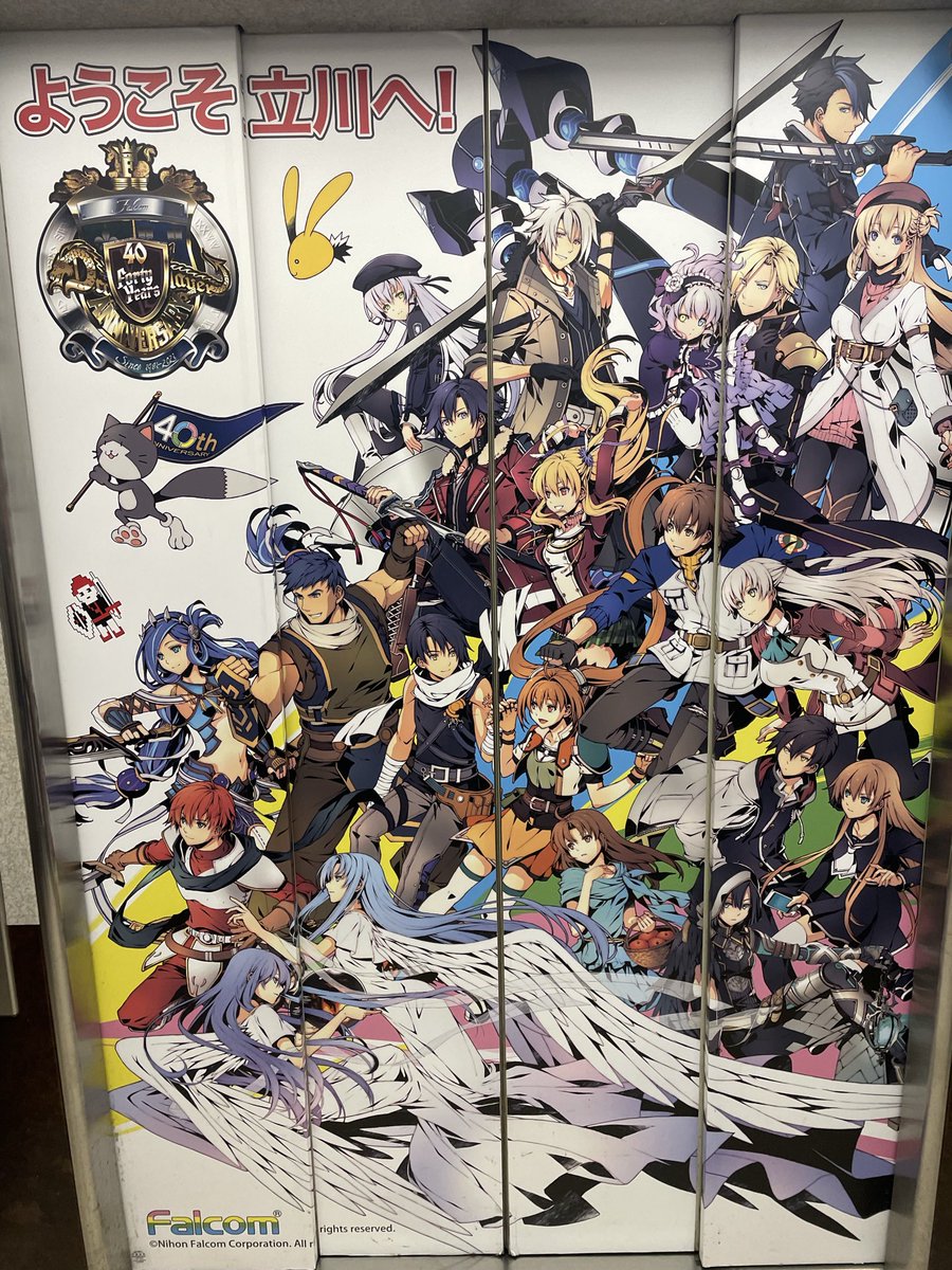 ぽんこたれ＠軌跡シリーズが好き　最近イースも好き tweet media