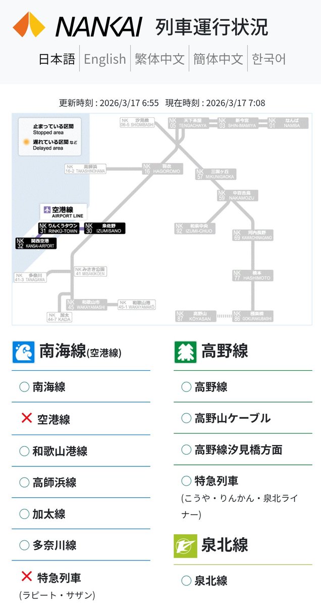 UCD_MiyaLab's tweet photo. 出発からトラブルありましたが無事帰国。
最大限の成果は得られたかなと思います。流石に疲れました。。。 https://t.co/nJfKTem3Pa