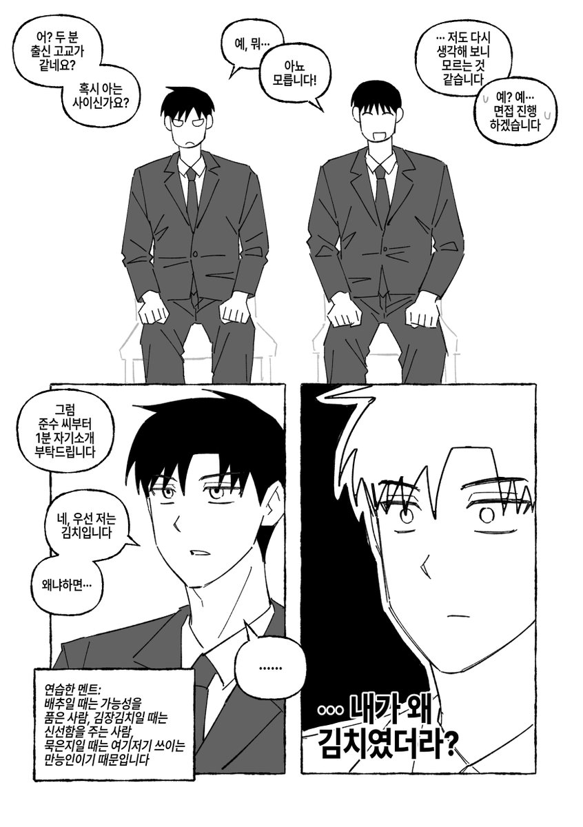 응아니메 tweet media