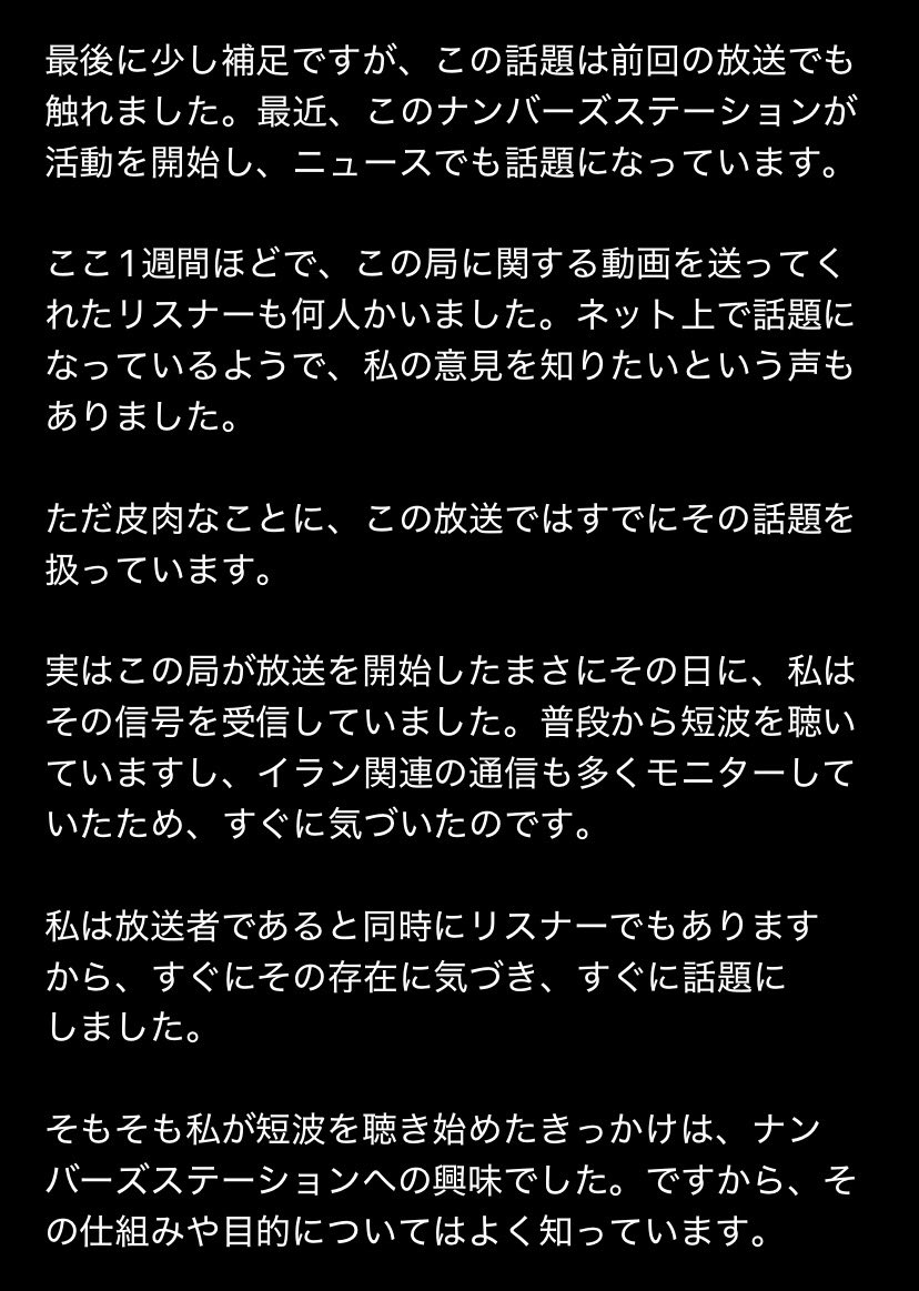 atake🏳️‍🌈⃤ ™️ tweet media