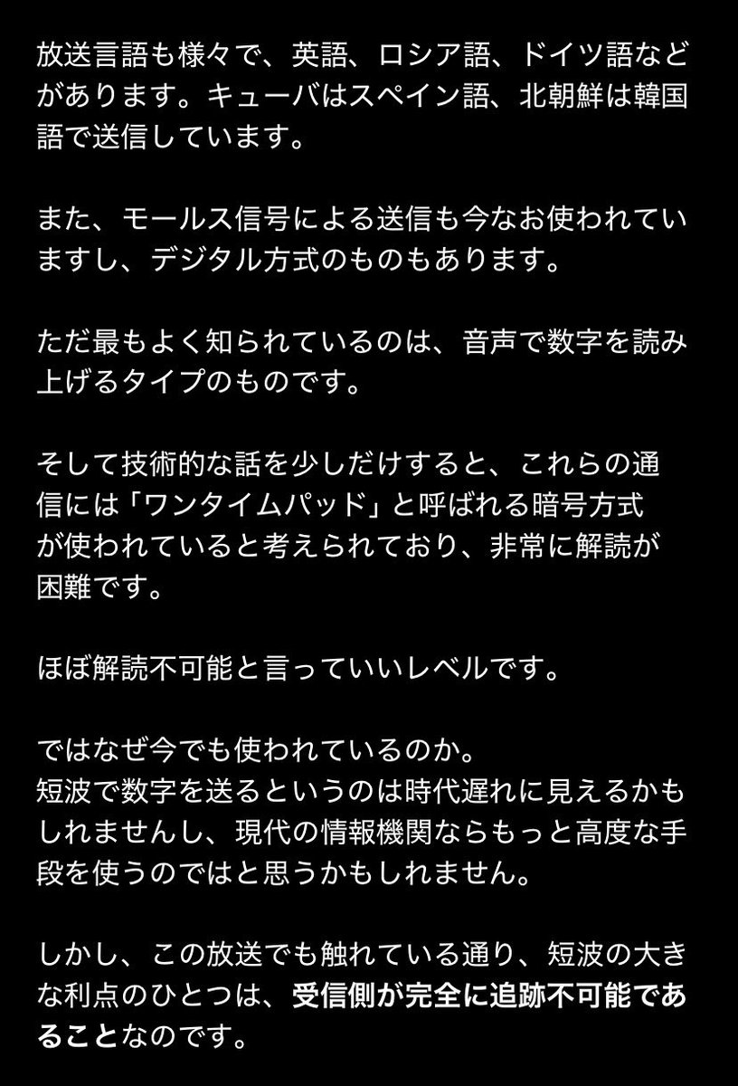 atake🏳️‍🌈⃤ ™️ tweet media