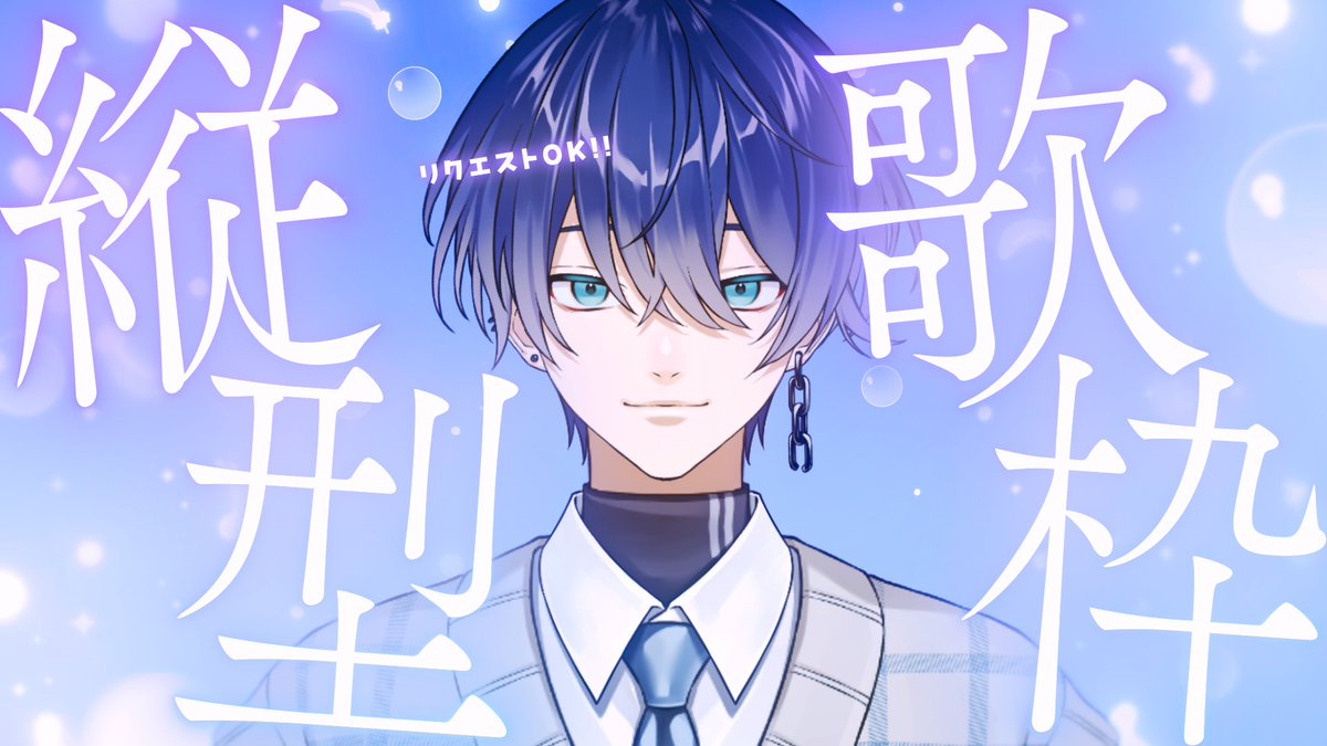 楠木トヲル tweet media