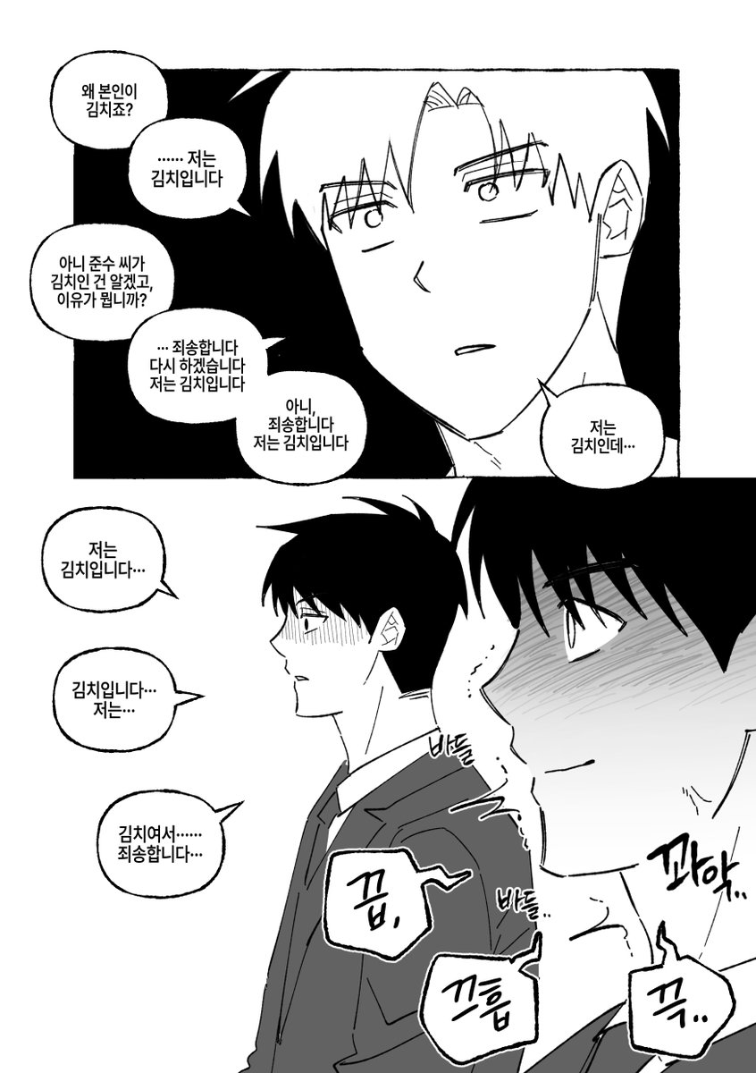 응아니메 tweet media